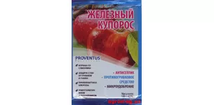 Обробка саду залізним купоросом