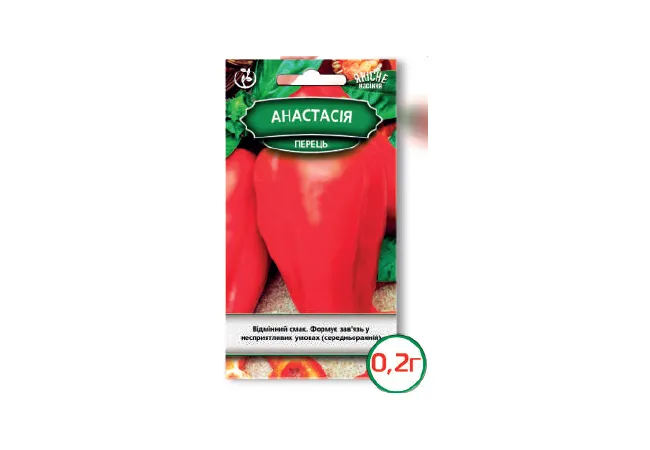 Фото 2 - Насіння Перець Анастасія 0,2 г (Агромаг)