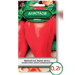 Насіння Перець Анастасія 0,2 г (Агромаг)