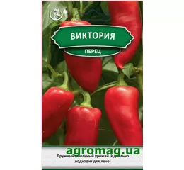 Насіння Перець Вікторія 0,2 г (Агромаг)