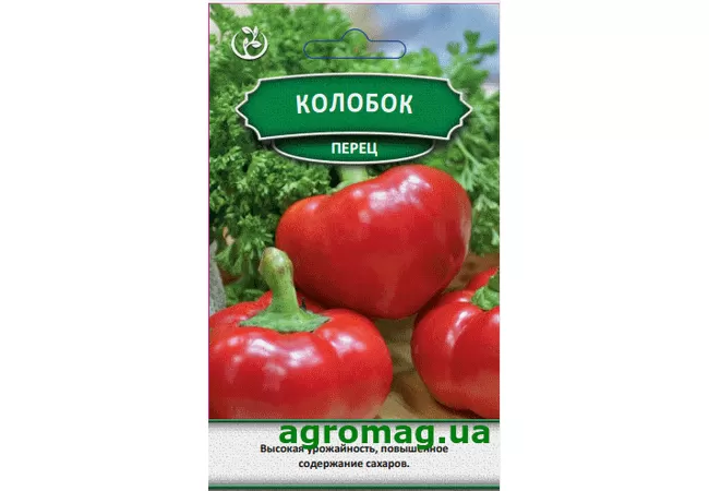 Фото 2 - Насіння Перець Колобок 0,2 г (Агромаг)