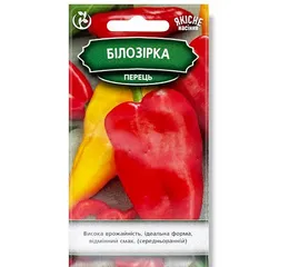 Насіння Перець Білозерка 0,3 г (Агромаг)