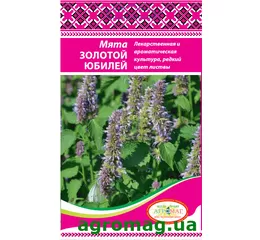 Насіння м'ята Золотий ювілей 1г (Агромаг)
