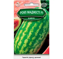 Насіння кавун Роял Маджестик 3г (Агромаг)
