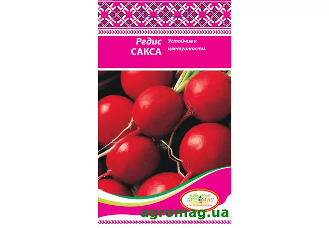 Фото 2 - Редис Сакса 3 г (Агромаг)