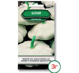 Насіння Патісон Білий 3 г (Агромаг)