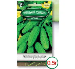 Насіння огірок Паризький Корнішон 0,7 г (Агромаг)