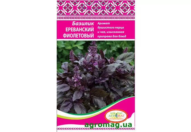 Фото 2 - Насіння Базилік Єреванський Фіолетовий 0,5 г (Агромаг)