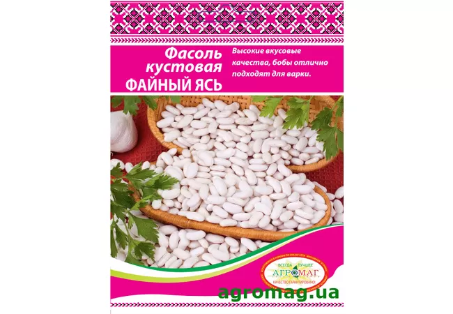 Фото 2 - Насіння квасоля кущова Файний Ясь 20 г (Агромаг) Б.П.