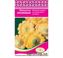 Насіння Патісон Помаранчевий 3 г (Агромаг)