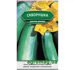 Насіння кабачок цукіні Скворушка 4 г (Агромаг)