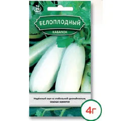 Насіння кабачок Белоплодний 4 г (Агромаг)