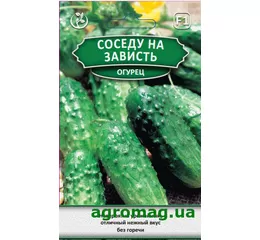 Насіння огірок Сусідові на заздрість F1 0,5 г (Агромаг)