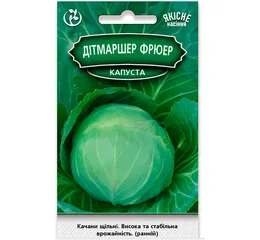 Насіння капуста Дітмаршер Фрюєр 1 г (Агромаг)