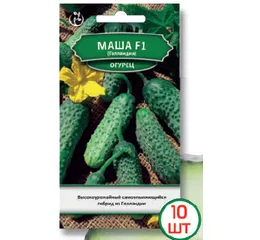 Насіння огірок Маша F1 10 шт (Агромаг)