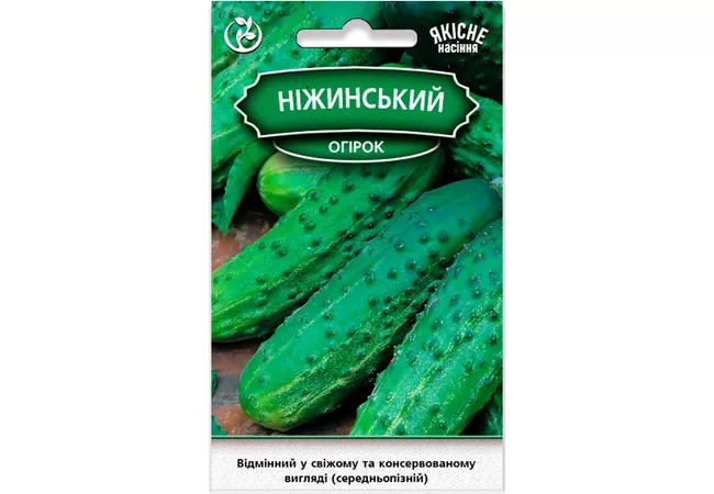 Фото 2 - Насіння огірок Ніжинський-12 0,7 г (Агромаг)