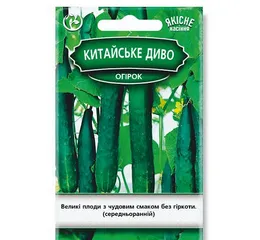 Насіння огірок Китайське диво 2 г (Агромаг) Б.П.