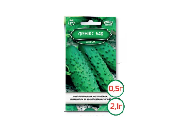 Фото 2 - Насіння огірок Фенікс 640 - 2,1 г (Агромаг) Б.П.