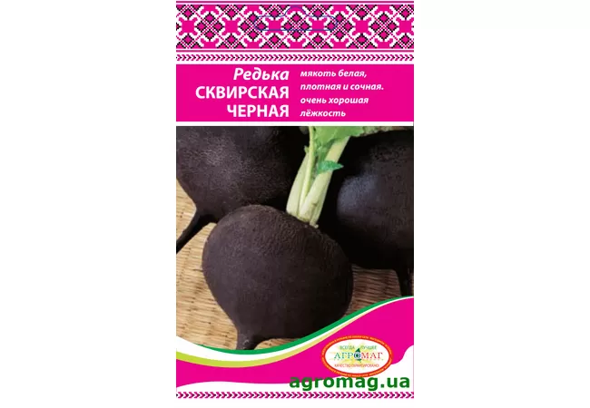 Фото 2 - Редька Сквирська чорна 3 г (Агромаг)