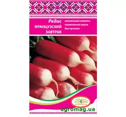 Редис Французький сніданок 3 г (Агромаг)