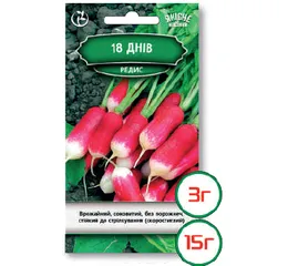 Редис 18 днів 3 г (Агромаг)