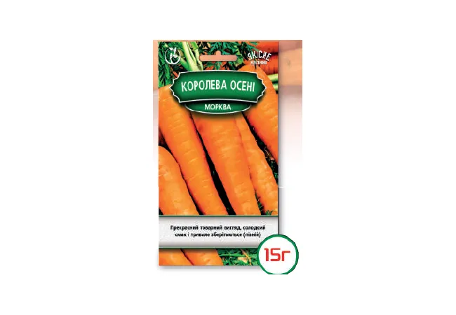 Фото 2 - Насіння морква Королева осені 15г (Агромаг) Б.П.
