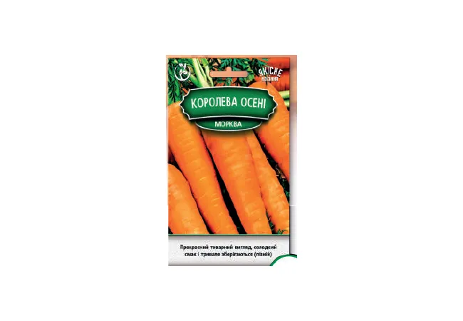 Фото 2 - Насіння морква Королева осені 3г (Агромаг)