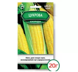 Насіння кукурудза Цукрова 20г (Агромаг) Б.П.