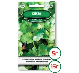 Насіння кінза Коріандр 5 г (Агромаг)