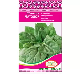 Насіння шпинат Матадор 2,5 г (Агромаг)