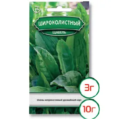 Насіння щавель Широколистий 3 г (Агромаг)