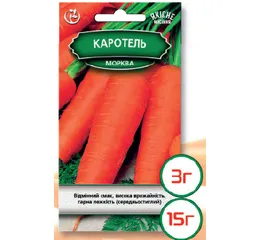 Насіння морква Каротель 3г (Агромаг)
