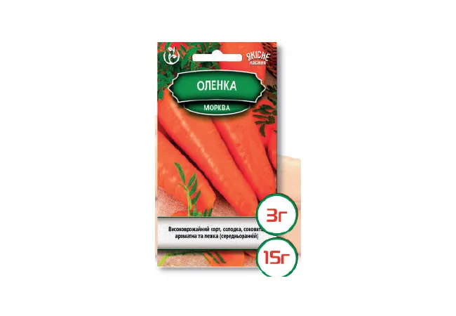 Фото 2 - Насіння морква Оленка 15г (Агромаг) Б.П.