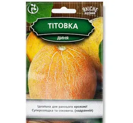 Насіння диня Титовка 9г (Агромаг) Б.П.