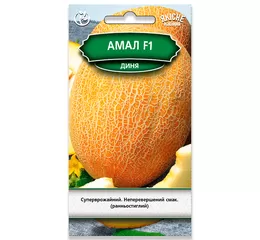 Насіння диня Амал F1 - 2г (Агромаг)