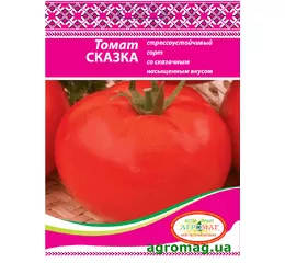 Насіння Томат Казка 1000шт (Агромаг) Б.П.