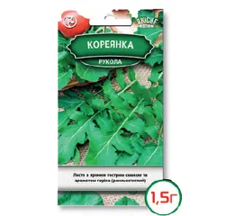 Насіння Салат Рукола Кореянка 1.5г (Агромаг)