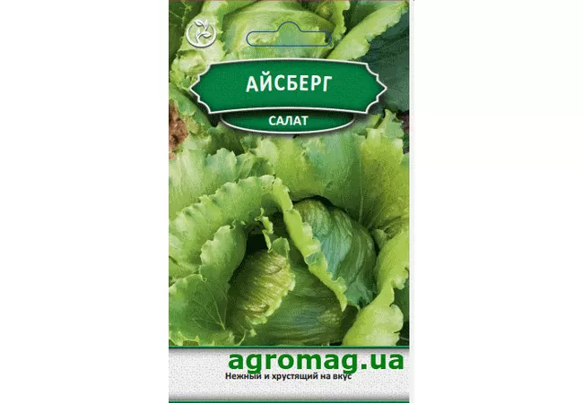 Фото 2 - Насіння Салат Айсберг 0,1 г (Агромаг)
