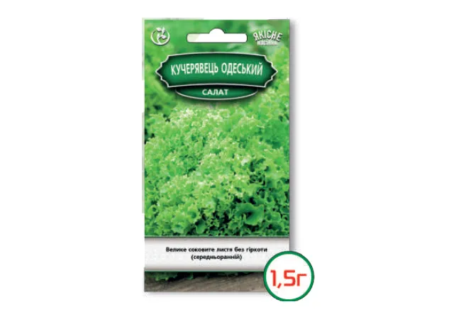 Фото 2 - Насіння Салат листової кучерявець одеський 1,5 г (Агромаг)
