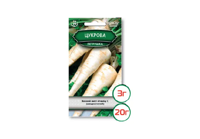 Фото 2 - Насіння петрушка Цукрова коренева 20 г (Агромаг) Б.П.