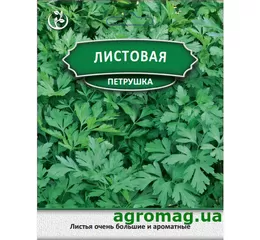 Насіння петрушка Листова 20 г (Агромаг) Б.П.