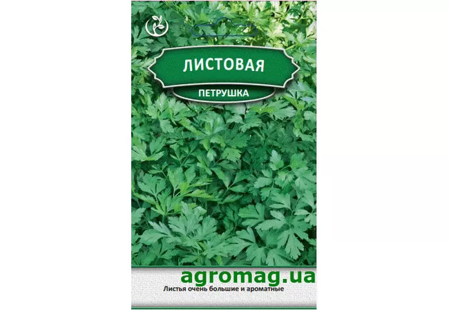 Фото 2 - Насіння петрушка Листова 4 г (Агромаг)