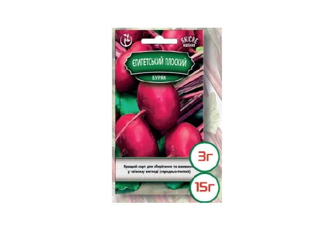 Фото 2 - Насіння буряк Єгипетська плоска 15 г (Агромаг) Б.П.