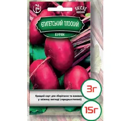 Насіння буряк Єгипетська плоска 15 г (Агромаг) Б.П.