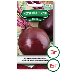 Насіння буряк Червона куля 15 г (Агромаг) Б.П.
