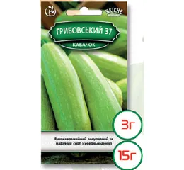 Насіння кабачок Грибовський 37 3 г (Агромаг)