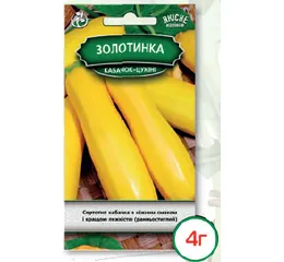 Насіння кабачок цукіні Золотінка 4 г (Агромаг)