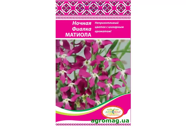Фото 2 - Насіння Нічна фіалка Матіола 1 г (Агромаг)