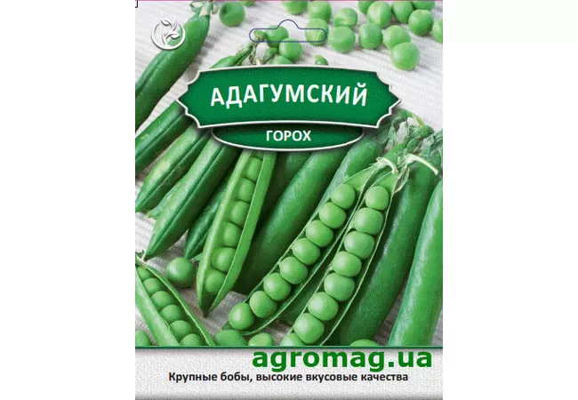 Фото 2 - Насіння горох Адагумский 30 г (Агромаг) Б.П.