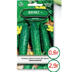Насіння огірка Фенікс плюс 3 г (Агромаг) Б.П.
